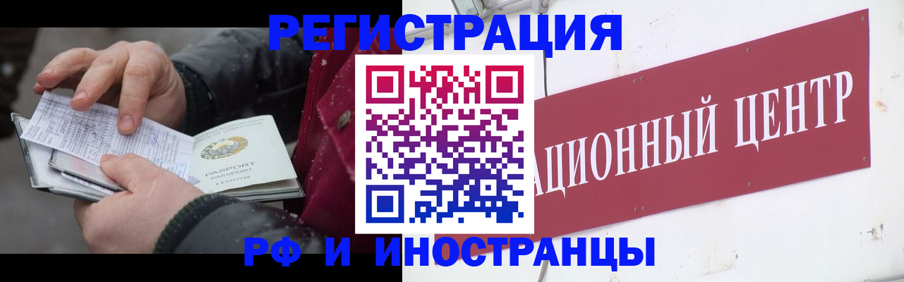 пропишу в квартире в Медногорске